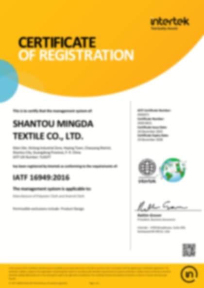 IATF 16949:2016, shown reduced — ask our sales team for the full copy.