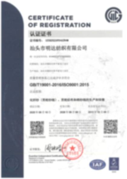 ISO 9001:2015, shown reduced — ask our sales team for the full copy.